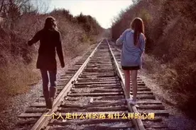 人生太长，遇到朋友也很多，如果遇到这4种人可以试着深交视频封面