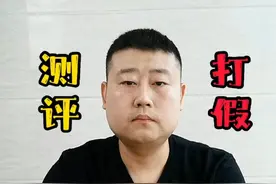 #测评 #打假 #手机屏幕维修 你敢信吗，手机屏幕烂了不用换，用它直接就能复原？#玻璃修复 #真实测评视频封面