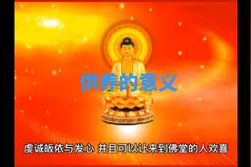 临时抱佛脚，不如每天一炷香。不用去寺庙，在家烧香同样很灵验视频封面