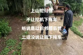 刚准备挖机下拖车，被混泥土路面东家拦住，不让下拖车#挖掘机视频封面