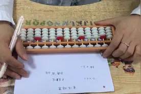 珠心算入门口诀视频封面