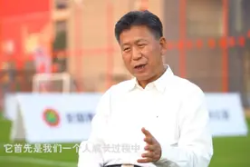 #中央教育频道  #校园足球夏令  #人生第一次上电视视频封面