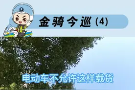 金陵铁骑持续巡逻中#交通安全 #政媒原创作者联盟 #南京交警 #在路上 视频封面