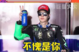 #王一博 玩个游戏赛车手职业病都犯了，在游戏里开摩托习惯性压弯视频封面