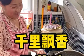 千里香馄饨最关键的就是那一勺黑葱油，但是在家怎么制作黑葱油很多人都不知道，今天分享给大家#黑葱油 #千里香馄饨汤料配方 #馄饨视频封面