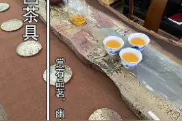 汲来江水烹新茗，买尽青山当画屏。#国画石茶盘 #茶盘 #品茶静心 #工夫茶 @DOU+小助手 视频封面
