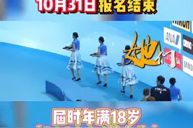 #杭州亚运会志愿者报名时间定了  #来吧亚运会@杭州2022年亚运会（资料：杭州亚组委）视频封面