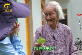 百岁奶奶清热祛火有秘方！把薄荷叶捣碎泡水，含在嘴里半小时