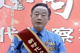 检察英模张飚：要把老百姓的案子作为“天大的案子”来办，绝不让检徽蒙尘！视频封面