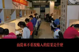 怎样让孩子在学习上得到有效进步？听听这位班主任老师的经验分享视频封面