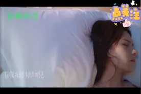 女主这是怎么了，昨晚发生的事只能记起一些片段视频封面