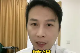#体温如何测量#怎么测量体温#多少度算发烧#水银体温计#哪种体温最准确视频封面