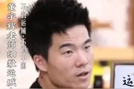 董宇辉老师细数运城文武俊秀，直呼运城出的人才特别多视频封面
