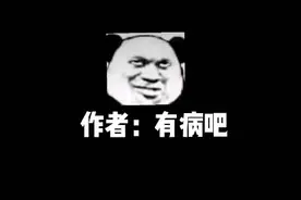有背景音乐护体，晚上看也不怕😜#游戏 #游戏日常 #蛋仔排队视频封面