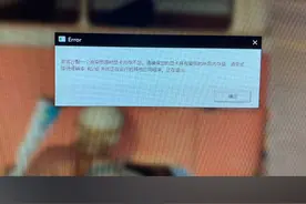 玩吃鸡游戏 报错显卡内存贴图不足怎么解决！视频封面