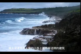 神秘消失的大陆发现《圣经》中的伊甸园视频封面