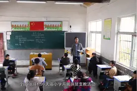 #关注扶贫助力攻坚 安徽亳州市卢张庄村的扶贫故事！ #华安证券视频封面