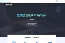 在线spss之配对t检验教学#spss #数据分析 #论文...视频封面