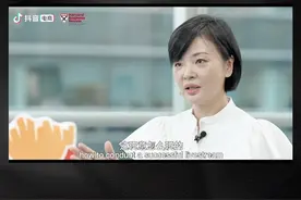 麦当劳中国CMO须聪：品牌卖货的方式，决定了消费者怎么看待品牌。#点趣成金 视频封面