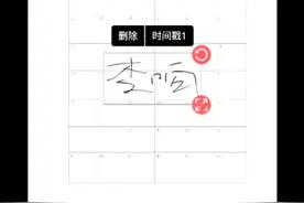 一分钟教会您，如何实现文件微信多人同时签字（会签）~视频封面