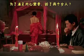 强扭的瓜不甜，一人妥协三人遭殃！视频封面
