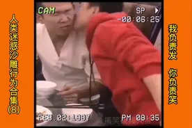 我把你当兄弟 你居然……视频封面