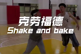背后运球怎么过人？学会这招让你成为球场焦点！视频封面