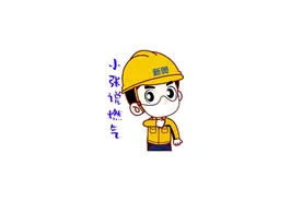 开放式厨房不能开通燃气@DUO+小助手#看见音乐@抖音小助手视频封面