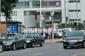 天津现“驾车说笑危及安全”警示牌，网友：就怕你张口来段相声。视频封面