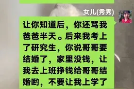 远嫁女儿想回家，妈妈却这样说……#远嫁的姑娘你们都过得好吗视频封面