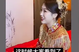 婚礼现场新郎官喝洗脚水原尾视频封面
