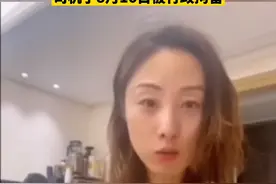 青岛女乘客自曝遭嘀嗒司机追打后，关闭社交平台躲避谩骂，司机已被行拘视频封面