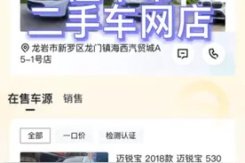 懂车帝二手车 车源真实 车况透明 价格合理 更无风险安心购车视频封面