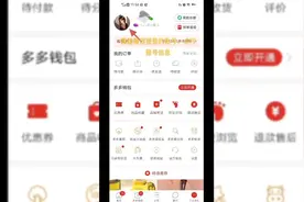 拼多多账号注销全过程
