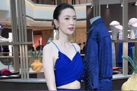 #童瑶 亮蓝色吊带露腰长裙造型如何视频封面