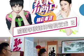 探访神奇的艺术，中华第一剪的老师太牛了视频封面