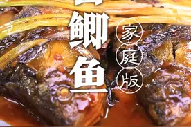 鲫鱼大家平时怎么吃呢？今天教大家一个新吃法，葱香鲫鱼！#抖音美食创作人 #一起吃饭吧 @DOU+小助手  视频封面