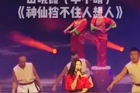 《平凡的世界》里的田晓霞（李小萌）演唱主题曲《神仙挡不住人..视频封面