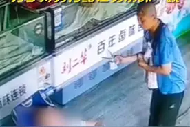 男子持剪刀跪地乞讨 躺椅休息店主被惊醒吓一跳视频封面