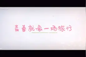 今日最新域名视频封面
