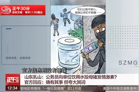 用母猪发情激素投毒同事？确有其事但有点夸张视频封面