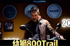 Benelli新款幼狮800Trail深度体验 #benelli #贝纳利  #幼狮#机车视频封面