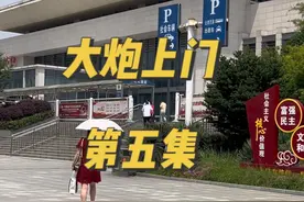 总感觉-猪老板 对我姨妹图谋不轨！ 你们说是不是啊？#农村搞笑段子 #原创视频 @夏雨                百货 @资源共享@猪老板 @姐\一个没有气质的女人 #农村原创视频视频封面