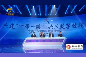 东博会观察21A：中马钦州产业园1天成交35万颗榴莲、7000万人民币视频封面