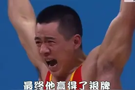 中国选手左手受伤，忍痛摘银，战胜自己，赢得大家的尊重！#陆浩杰 #清晨喜阅陆浩杰举重中国力量 视频封面