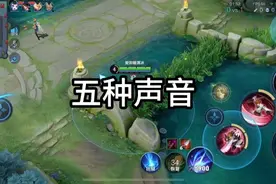 五种声音#梦泪 #学生党 #潮流音频大赏视频封面