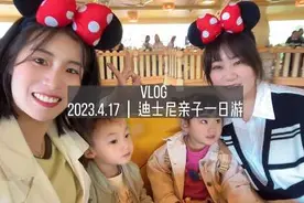 团个早鸟票，来场上海迪士尼亲子一日游，猜猜刷多少个项目视频封面