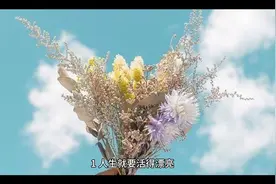 励志文案，＃人生＃抖音小助手视频封面