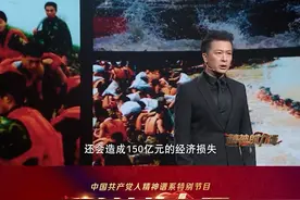 #精神的力量 1998年8月，荆江沙市水位达到创纪录峰值，千钧一发之际，分洪还是坚守成为了一个特大难题。视频封面