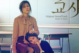 女老师爱上校草，因爱生恨视频封面